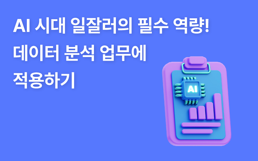 과정 썸네일
